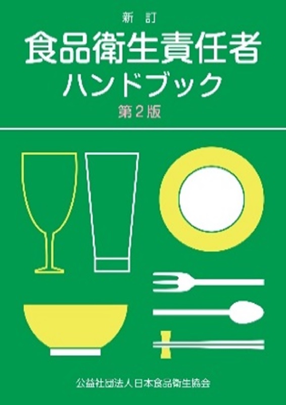 menu2
